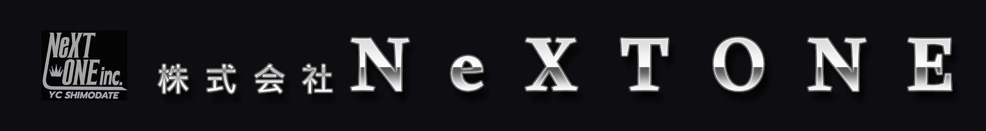 株式会社NextONE
